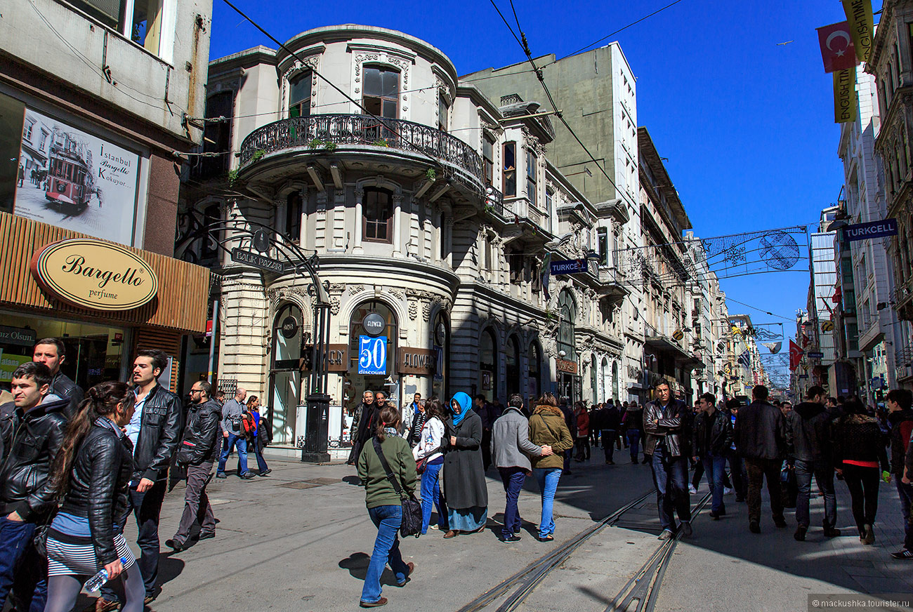 Istanbul